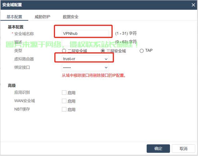 VPS环境配置详解，轻松搭建高效服务器，助力你的业务腾飞！ 第2张
