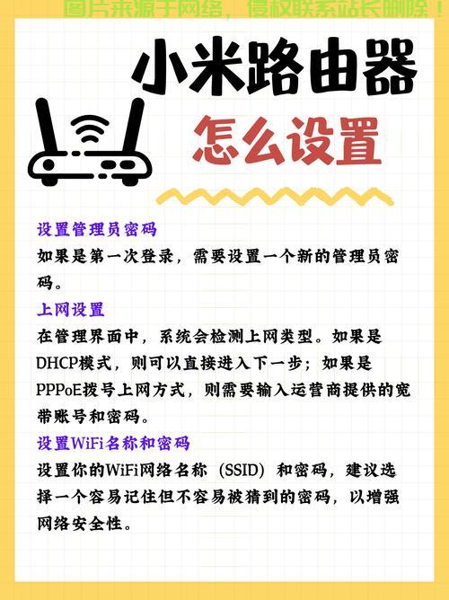 小米与神秘VPS SS连接揭秘 第1张