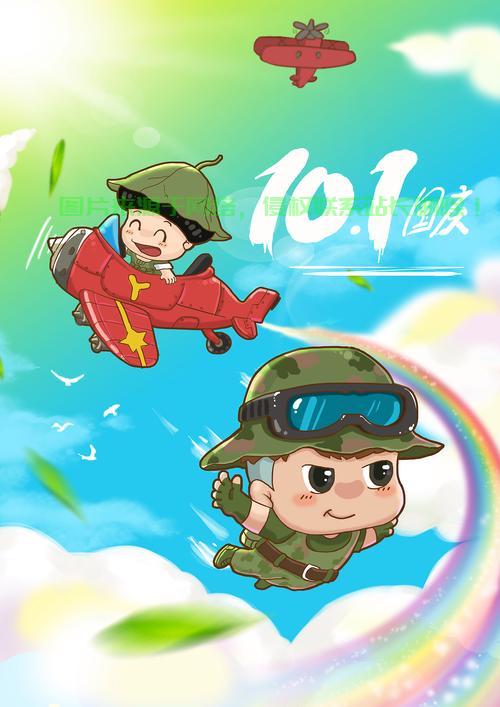 国庆独家特惠，极速VPS服务，畅游网络世界无界限！ 第3张