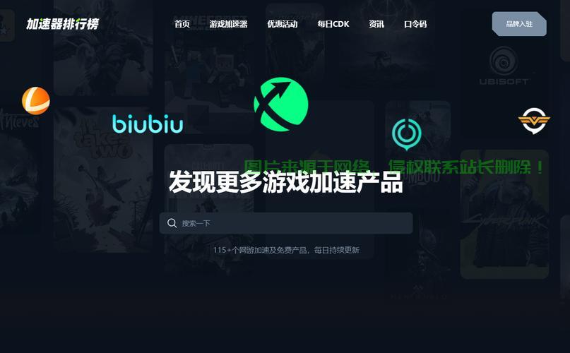 VPS加速终极速度揭秘，提升网络体验的关键！ 第2张