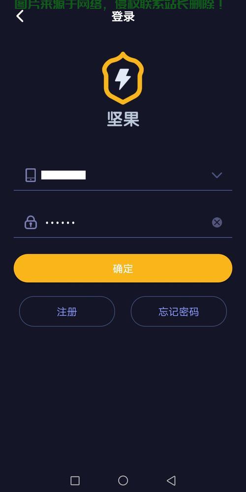 VPS加速终极速度揭秘，提升网络体验的关键！ 第1张