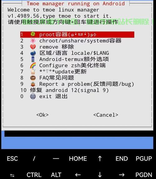 Linux Curl 安装包下载指南，从入门到精通，如何在Linux上快速下载和安装Curl？，如何在Linux上快速下载和安装Curl？一步搞定！ 第1张