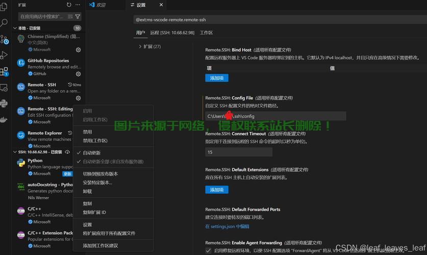 VPS连接失败不用慌！Xshell解决秘籍大揭秘！ 第3张