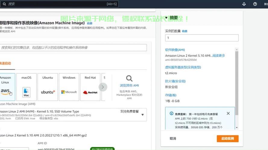 VPS助力亚马逊注册，跨境电商之旅轻松启程！ 第3张