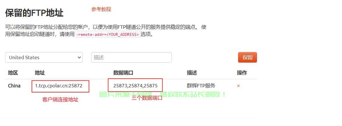 揭秘高效邮件群发利器，VPS邮件群发解决方案，轻松实现批量邮件营销！ 第3张