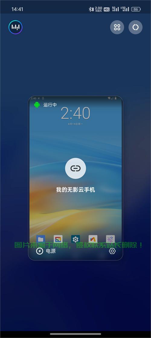 VPS手机连接一键直达，便捷通道探索 第1张