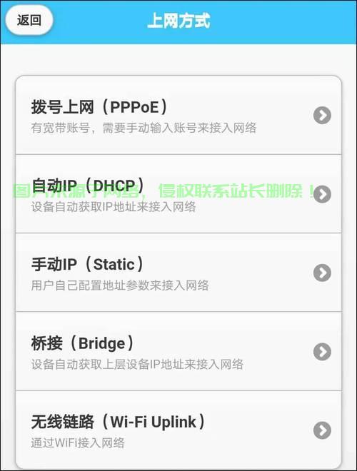 VPS手机连接一键直达，便捷通道探索 第2张