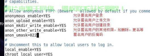 删除VPS中的SS，详细操作指南 第3张