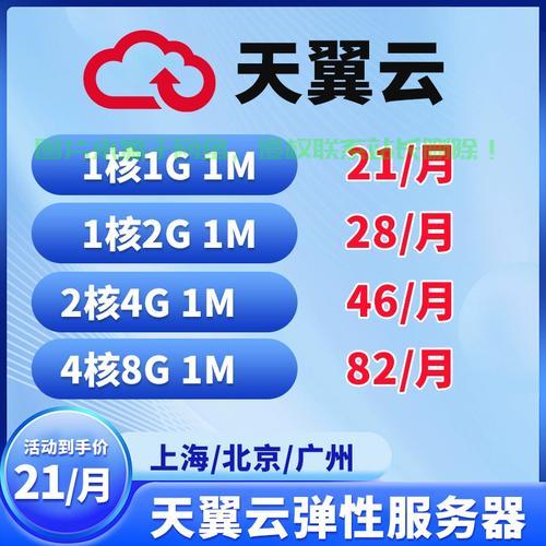 VPS云免助力，轻松实现云端自由畅游！ 第1张