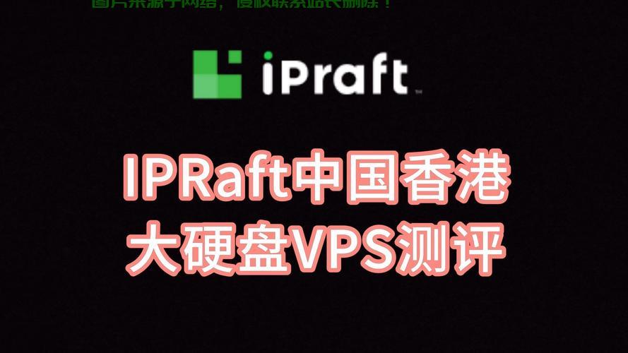 知乎推荐，香港VPS的奥秘与优势解析 第3张