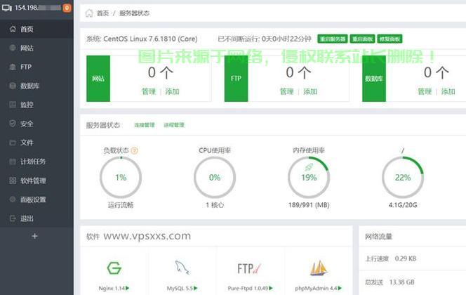 知乎推荐，香港VPS的奥秘与优势解析 第2张