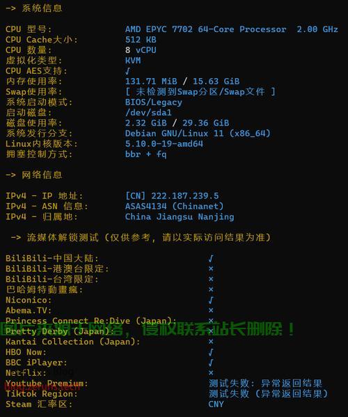 VPS配置详解，如何选择最佳配置方案？ 第1张