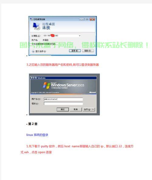 VPS密码重置秘籍，轻松掌握修改攻略！ 第2张