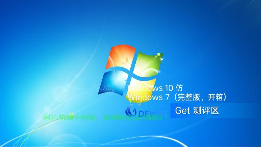 Windows 10 VPS上手指南，快速配置与高效使用技巧 第3张