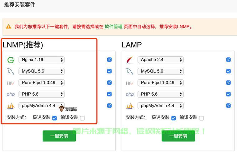 Linux图形显示详解，X11、Wayland与宝塔面板安装指南，X11与Wayland谁更强？宝塔面板安装会受图形协议影响吗？，X11 vs Wayland，谁才是Linux图形显示的未来王者？宝塔面板安装会受影响吗？ 第1张