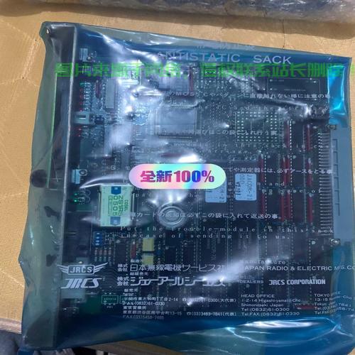 PCB板上的VPS技术深度解析，优势、应用与未来展望 第3张