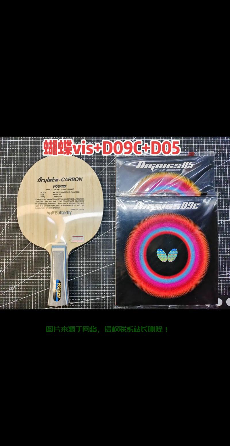 VPS正手配胶秘籍，专业之选，最佳搭配攻略！ 第3张