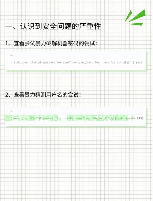 揭秘VPS防墙策略，如何有效避免被墙？ 第1张