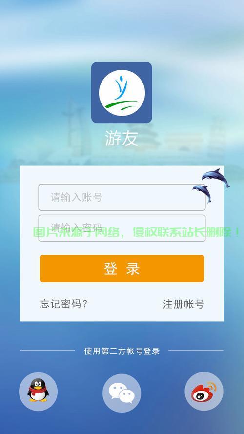 VPS公钥登录，安全、便捷、高效的服务器登录秘籍详解 第3张