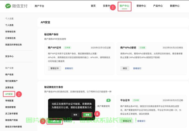 VPS公钥登录，安全、便捷、高效的服务器登录秘籍详解 第1张