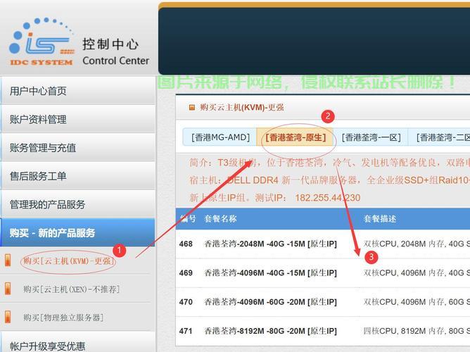 VPS找回SS链接攻略，轻松掌握避免丢失风险！ 第1张