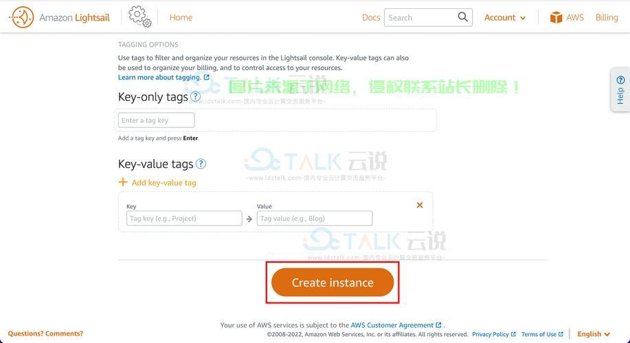 亚马逊VPS登录全攻略，安全快捷，轻松上手！ 第3张