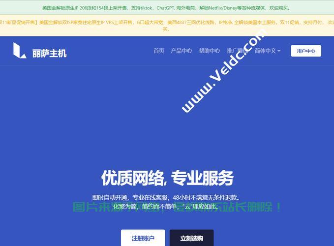 VPS主机发布网站全攻略，轻松搭建网站的最佳选择！ 第1张