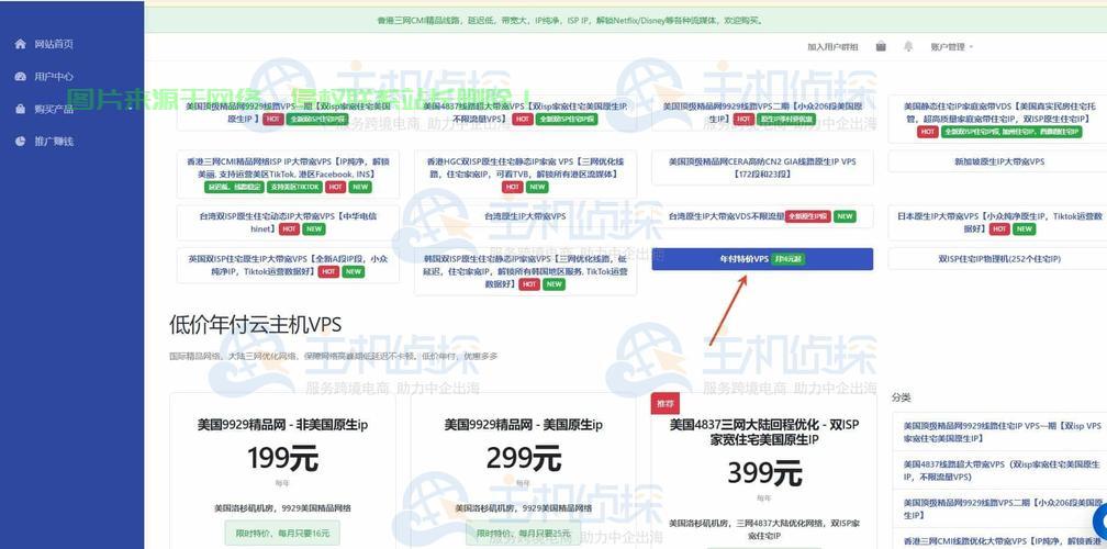 VPS主机发布网站全攻略，轻松搭建网站的最佳选择！ 第2张