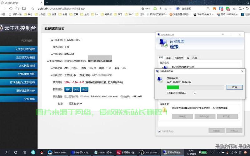 揭秘挂机VPS，概念解析、应用探讨与实战指南 第3张