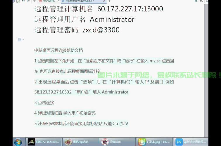 揭秘挂机VPS，概念解析、应用探讨与实战指南 第2张