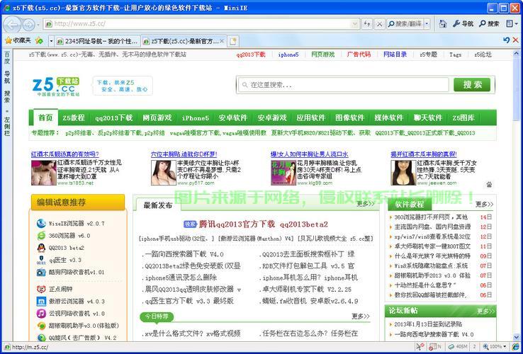 西安湘情VPS,揭开神秘网络世界的奥秘之门 第1张 西安湘情VPS,揭开神秘网络世界的奥秘之门 第1张