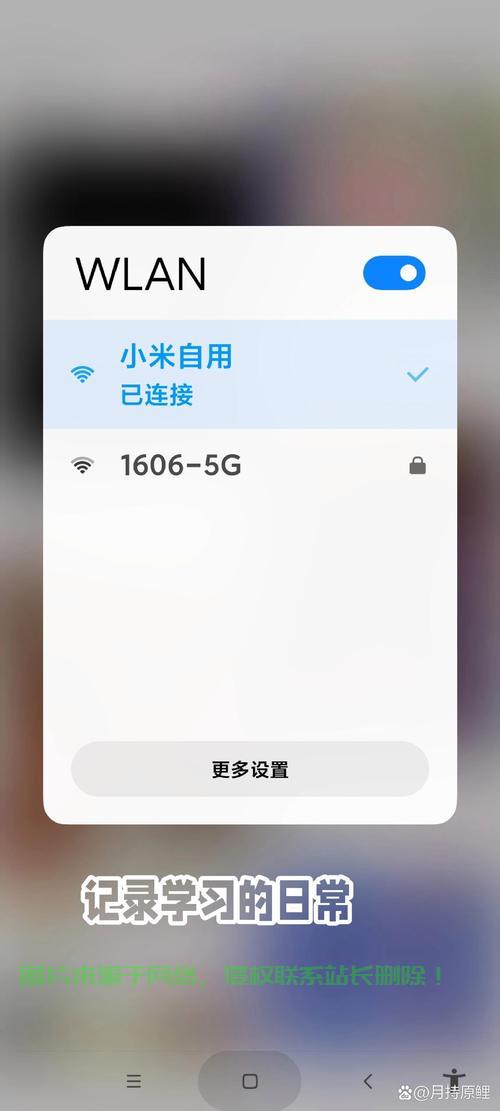 VPS搭建WiFi速度慢？揭秘优化方法与技巧！ 第3张