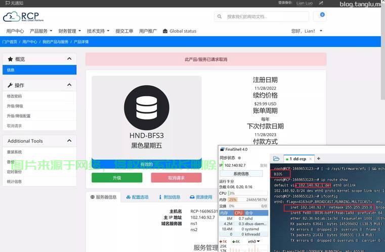 独服VPS创建全攻略，轻松搭建个人云服务器之巅 第3张