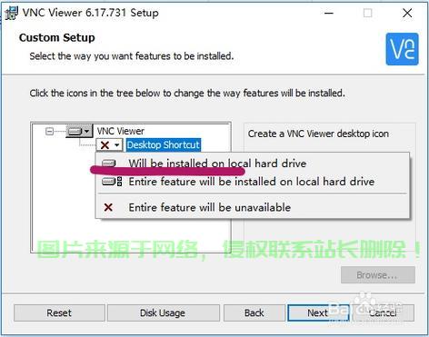 VPS VNC远程连接与控制使用指南，轻松上手，实现高效管理 第2张