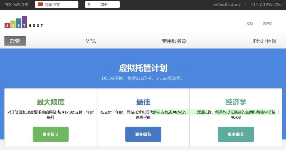 VPS高效批量下载秘籍，一键获取海量资源，轻松实现轻松下载！ 第2张