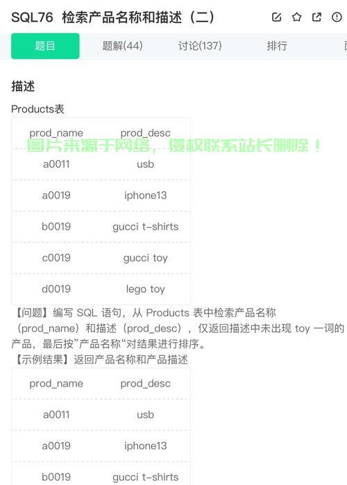 Linux 字符串匹配方法，Linux 字符串匹配，你知道这几种高效方法吗？，Linux字符串匹配，你知道这几种高效方法吗？ 第1张