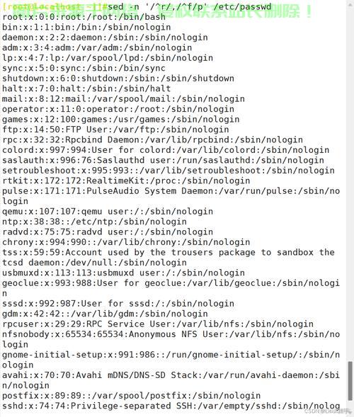 Linux 字符串匹配方法，Linux 字符串匹配，你知道这几种高效方法吗？，Linux字符串匹配，你知道这几种高效方法吗？ 第2张