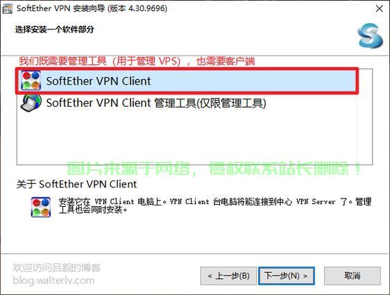 VPS网络极速安装秘籍，一站式系统指南 第2张