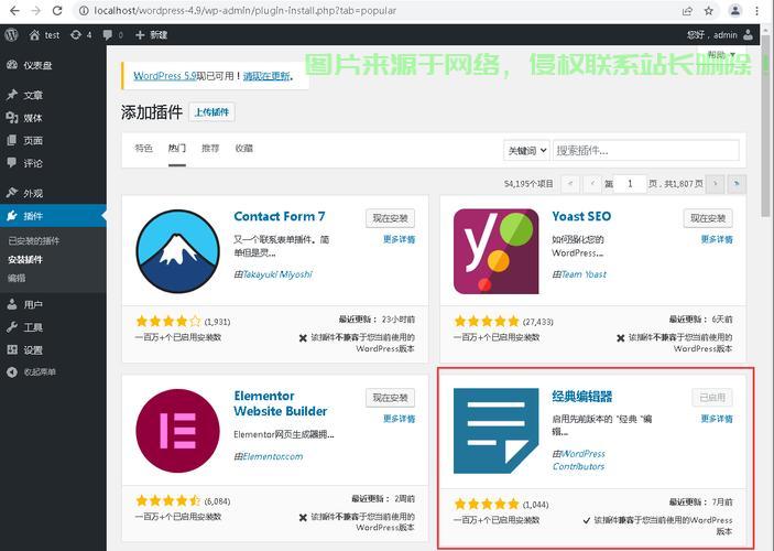 小内存VPS也能轻松驾驭WordPress，优化与性能提升秘籍 第1张