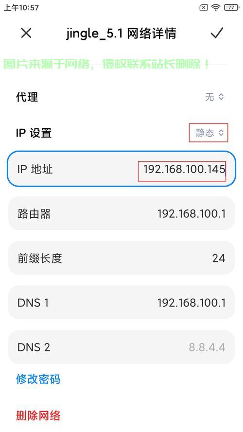 VPS极速切换IP，畅享无缝网络之旅！ 第2张