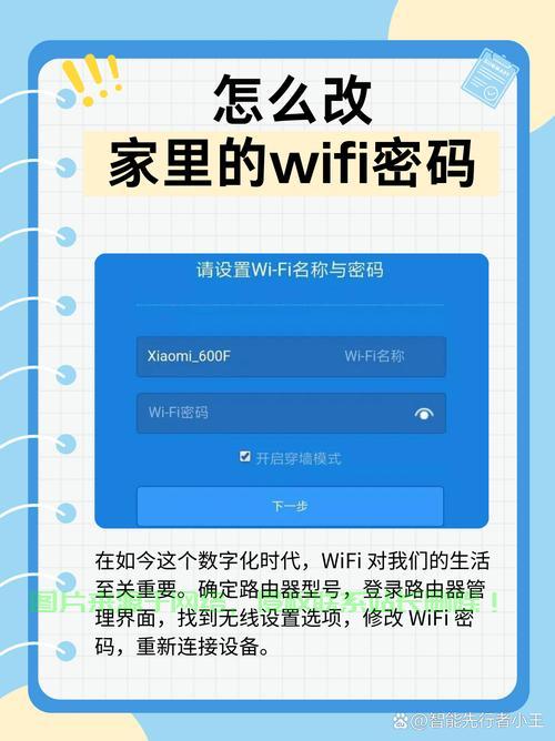 揭秘安全获取与管理VPS宽带账户密码的方法！ 第3张
