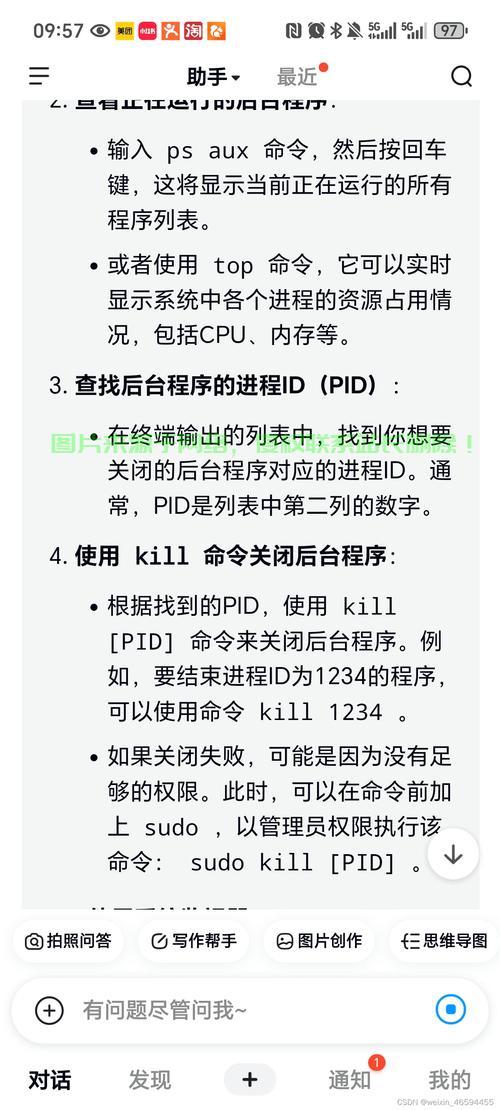 VPS定时自动开机设置指南，轻松实现自动化启动！ 第1张