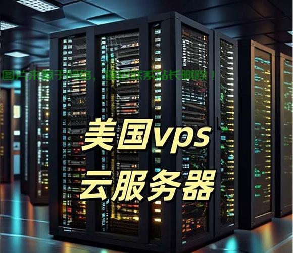 揭秘VPS主机解析，揭开VPS的神秘面纱 第2张