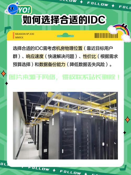 揭秘VPS主机解析，揭开VPS的神秘面纱 第3张