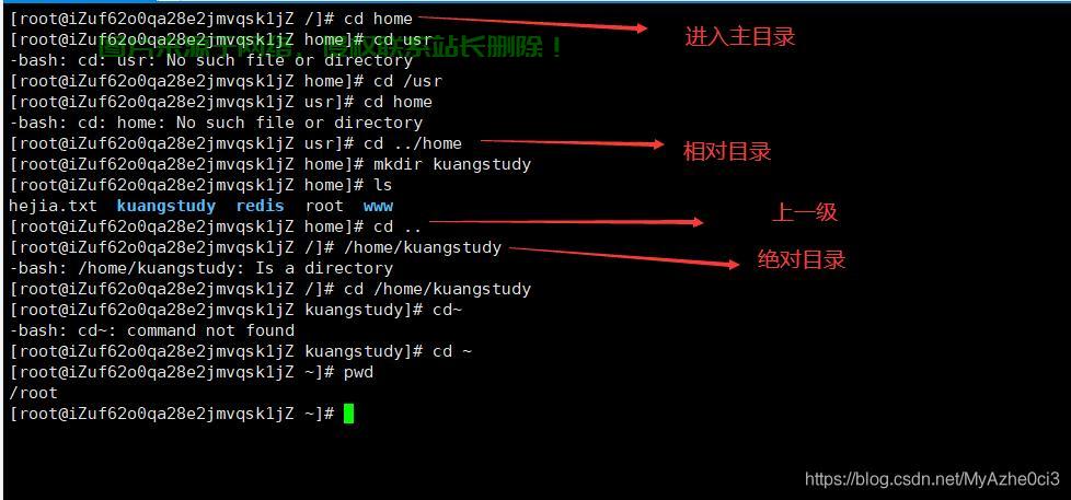 在 Linux 中修改用户的家目录（Home Directory）需要谨慎操作，通常涉及以下步骤。请确保你有管理员权限（root 或 sudo）并提前备份重要数据，如何在Linux中安全修改用户家目录？关键步骤全解析！，如何在Linux中安全修改用户家目录？关键步骤全解析！ 第3张