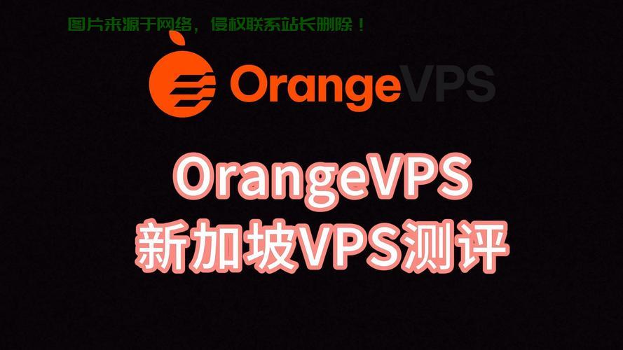 新加坡原生IP VPN，极速稳定的网络畅游之选！ 第1张