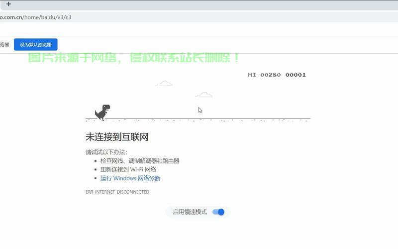 VPS网络端口被封锁，解决方法和预防措施全解析 第3张