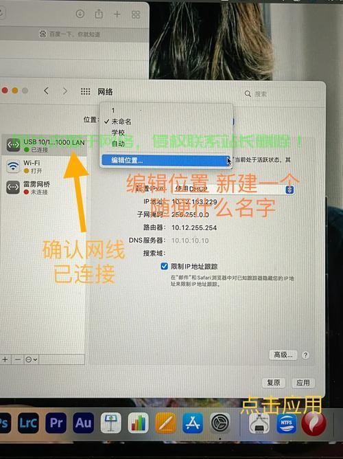 苹果Mac连接VPS实操指南，一步步教你轻松搞定！ 第2张