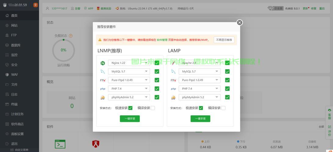 揭秘顶尖VPS选择，高效稳定，专为极致体验而生！ 第1张