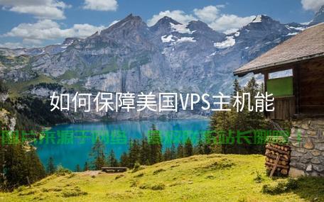 美家庭VPS服务，家庭数字化新境界的首选方案 第3张